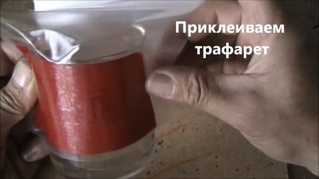 Как сделать рисунки на стекле своими руками / Мастер класс Секрет Мастера смотреть онлайн