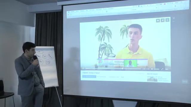 Отзыв о франшизе "iSpeak". Аббас Джафаров, г. Тверь смотреть онлайн