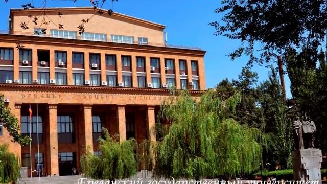 Ара Бабаджанян - Мой Ереван смотреть онлайн