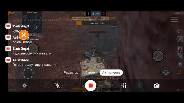 |Качаю ветку Т110Е4|Взвода в студию|Tanks Blitz| смотреть онлайн
