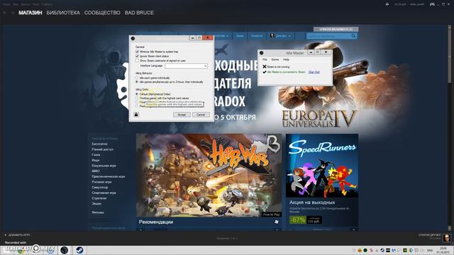 Накрутка карточек в Steam бесплатно | IdleMaster