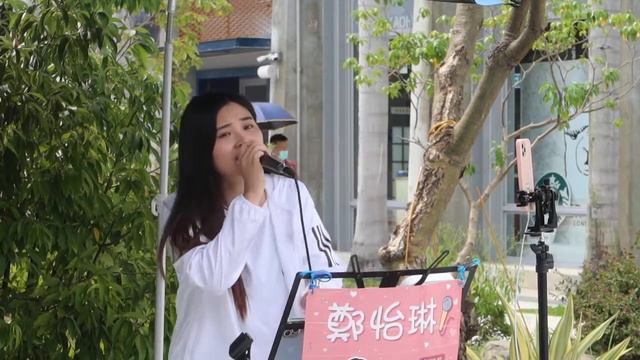 2022.07.31 鄭怡琳 琳琳 Cover (03) 小藍背心 目及皆是你 смотреть онлайн