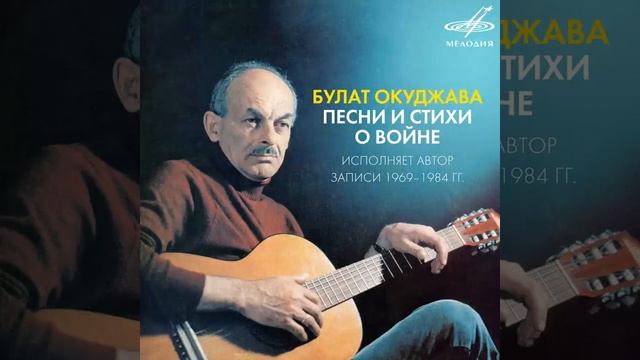 Бери шинель, пошли домой -- English translation смотреть онлайн