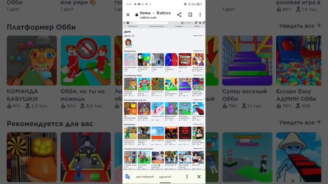 как сделать т шорт в РБ смотреть онлайн
