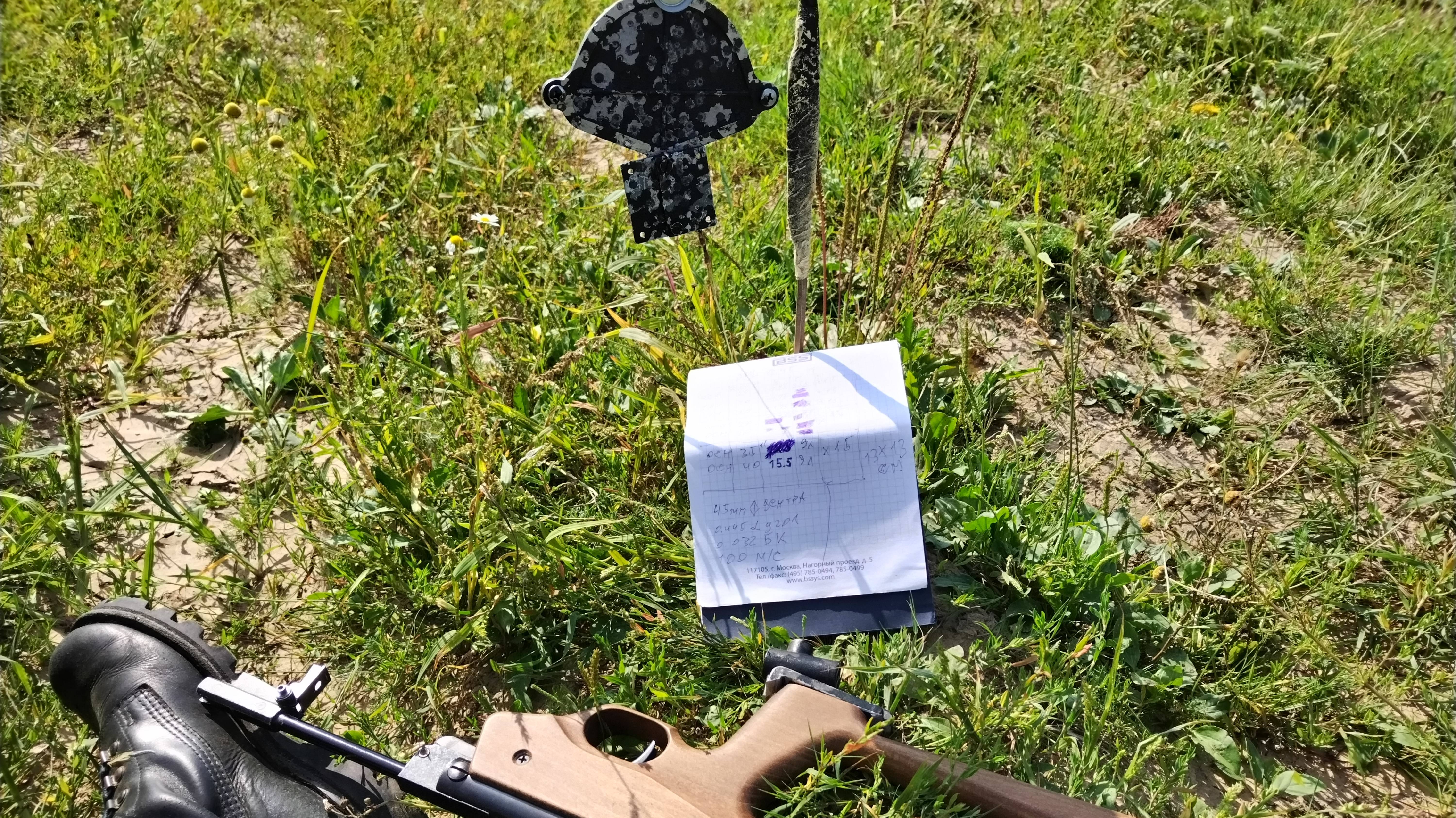 ИЖ-53 на 50 метров смотреть онлайн