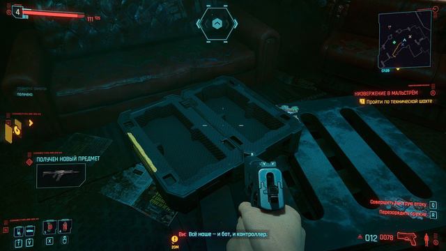 ЛАМПОВОЕ ПРОХОЖДЕНИЕ CYBERPUNK 2077/ЧАСТЬ 3/РАЗБОРКИ С МАЛЬСТРЁМОМ смотреть онлайн