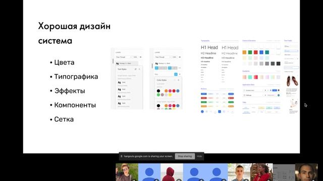 Что делать после курсов дизайна (UX/UI)? Константин Швачка смотреть онлайн