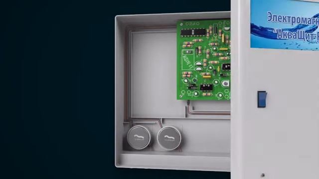 Фильтр АкваЩит в 3D. Электромагнитный фильтр (умягчитель, преобразователь) для воды АкваЩит Про Ду6 смотреть онлайн