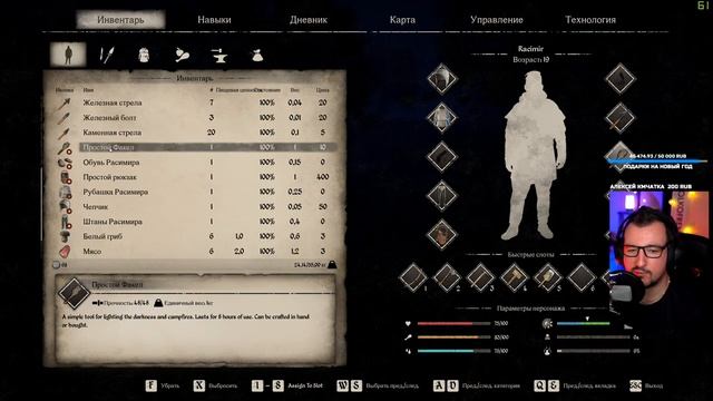 Medieval Dynasty прохождение на русском #4 [2K ULTRA] смотреть онлайн