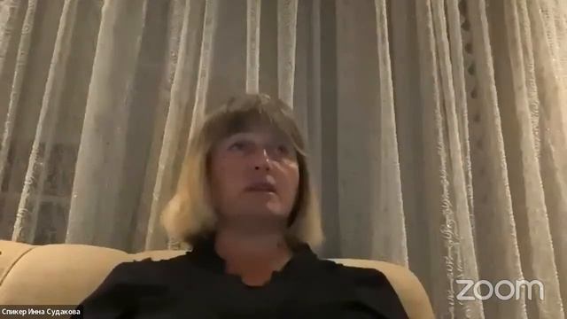 Инна Судакова | 29.08.2022