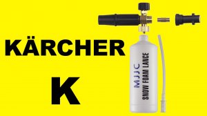 ? ПЕННАЯ НАСАДКА MJJC ДЛЯ Karcher МОЙКИ ВЫСОКОГО ДАВЛЕНИЯ С АЛИЭКСПРЕСС