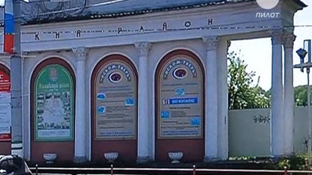 "Рио" вошел в историю. 2014-07-10 смотреть онлайн