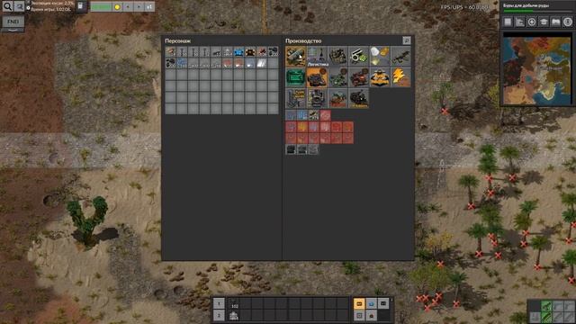 Ep 2. Медленная автоматизация. Factorio Мегабаза с модами Angels и Bob смотреть онлайн