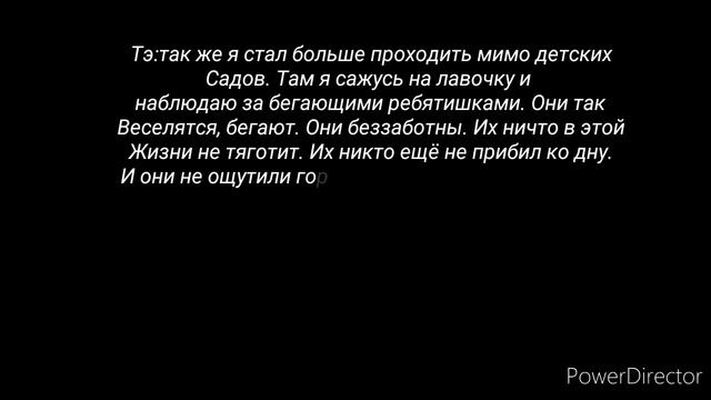 # вигуки/омегаверс/"почему именно ты встретился мне на луне? 🌕🌟" /8 часть смотреть онлайн