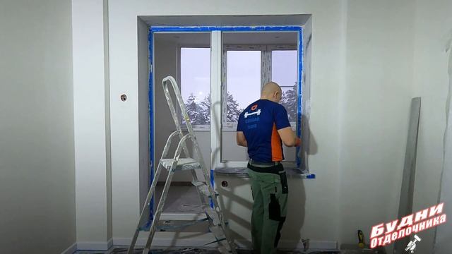 БУДНИ ОТДЕЛОЧНИКА: Ответ на комментарий