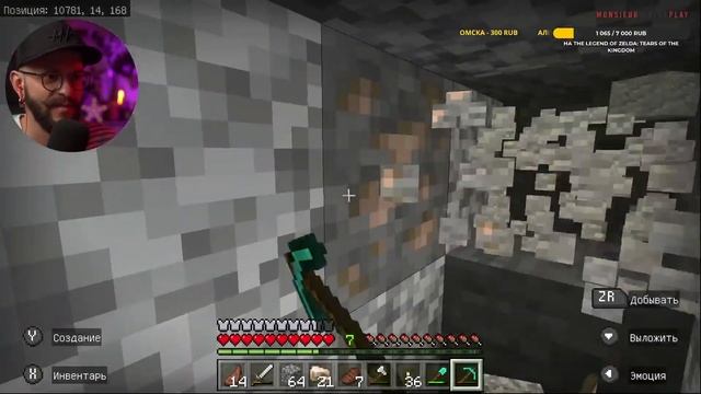 Выживание в Minecraft на Nintendo Switch смотреть онлайн