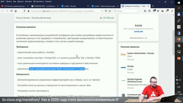 Как в 2020 году стать высокооплачиваемым DevOps-инженером смотреть онлайн
