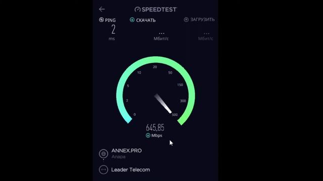 ANNEX.PRO смотреть онлайн