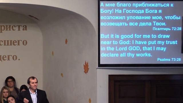 Проповедь - Пастор Иван Пилат. Тема: Время в которое мы живем смотреть онлайн