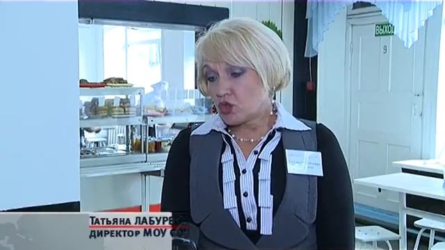 ТИХОНОВ ШКОЛЬНОЕ ПИТАНИЕ смотреть онлайн