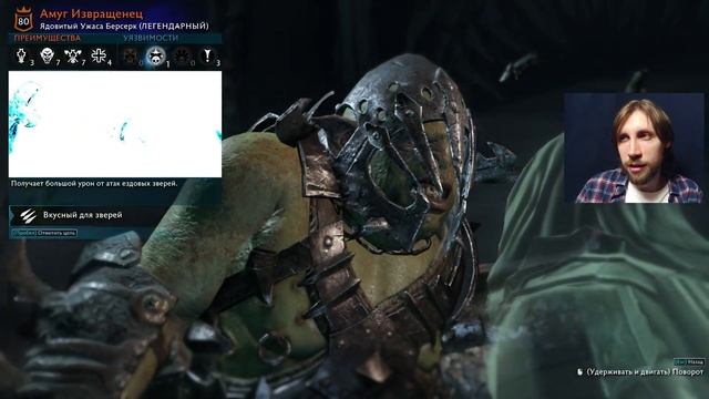 МАКСИМАЛЬНЫЙ РЕЙТИНГ в 2022 - Middle-earth: Shadow of War смотреть онлайн