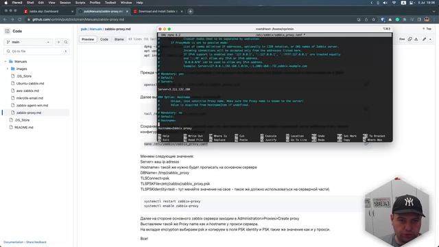 Установка и настройка Zabbix proxy смотреть онлайн