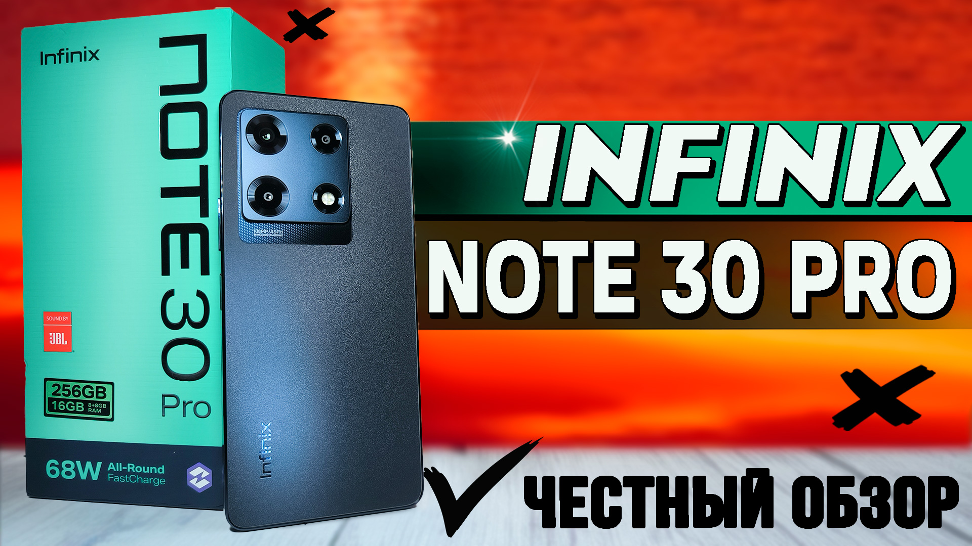 Смартфон Infinix Note 30 Pro. Полный обзор со всеми тестами, ШИМ, автономность GPS смотреть онлайн