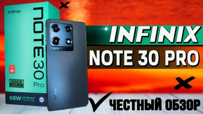 Обзоры изобретений и новости технологий