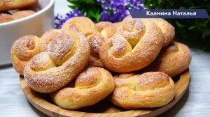 Если есть 200 грамм творога, срочно готовьте эти вкуснейшие Крендели