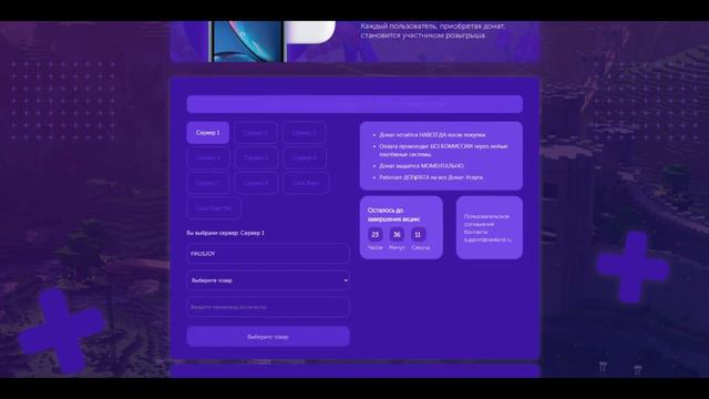 НЕОБЫЧНЫЙ ВАЙП