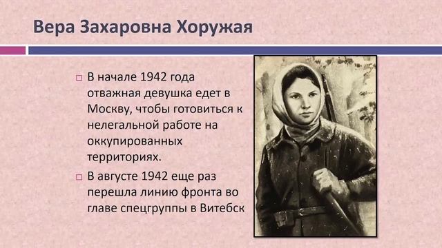 Квест «Минск-исторический». Гимназия №3 г.Минска. Улица Хоружей смотреть онлайн