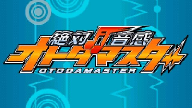 Ketatama C !! - Zettai Onkan OtodaMaster смотреть онлайн