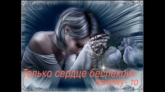 я так живу...сл. С Крутинская муз. А. Шляхов. Аранжировка В. Новичков смотреть онлайн