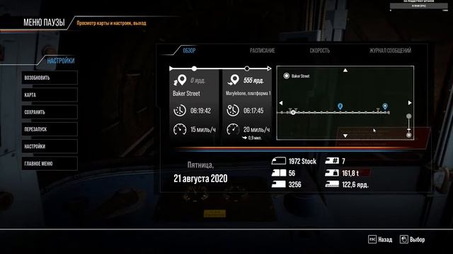 Train Sim World® 2 Что это новая игра или дополнение