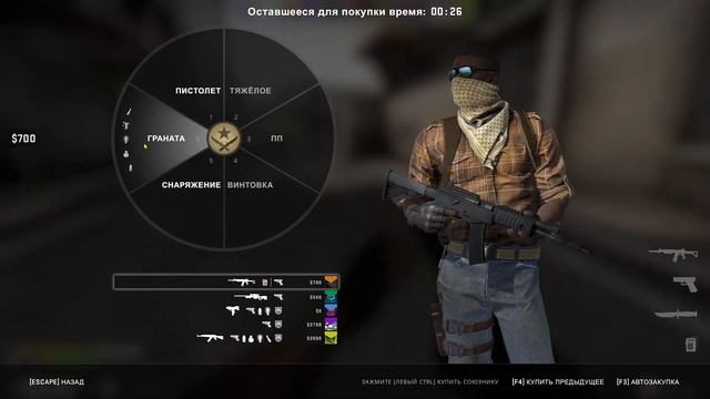 играли в ксго, проиграли и было обидно смотреть онлайн