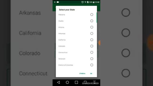 Как открит номер без сим карты смотреть онлайн