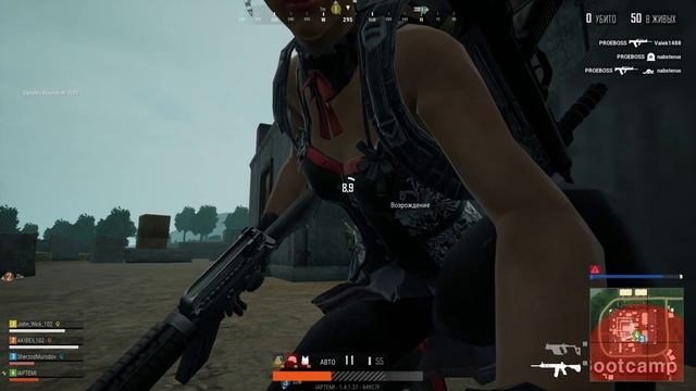 Ночной забег в PUBG ! смотреть онлайн