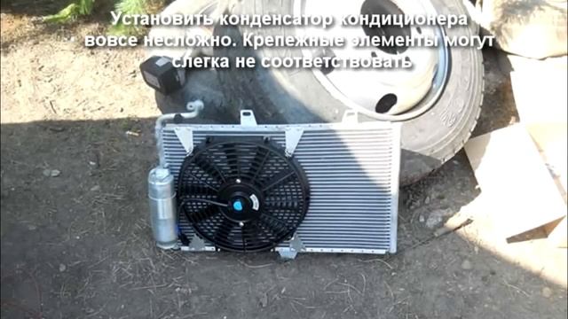 Установка кондиционера на ВАЗ 2114 своими руками смотреть онлайн