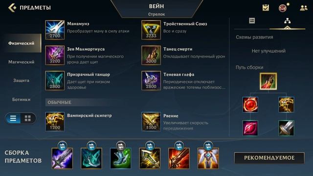 League of Legends: Wild Rift. ТОП игра года или проходняк?! Полный обзор. смотреть онлайн