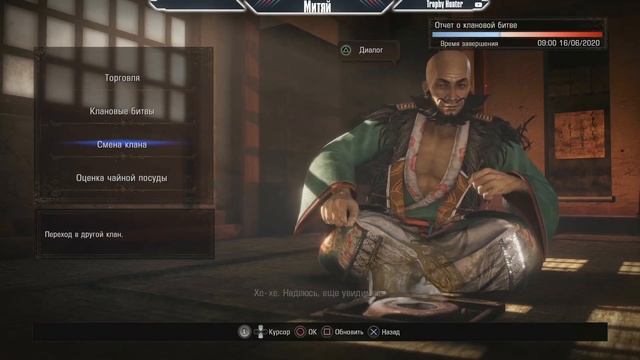Nioh 2 ➤ Билд для Фарма Древних Текстов ➤ Лучший смотреть онлайн