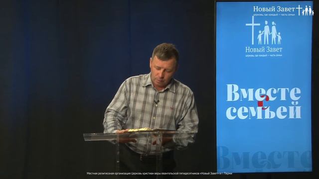 Вместе с семьёй. Эфир от 27 июня 2021 смотреть онлайн