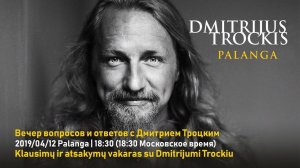 Вечер вопросов и Ответов с Дмитрием Троцким Литва Паланга 12.04.2019