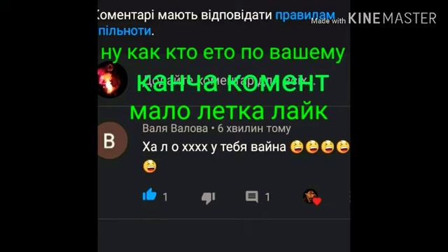 Повашему как етово человека можна назвать смотреть онлайн