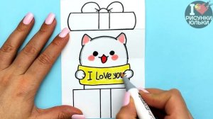 СУПЕР ОТКРЫТКА для МАМЫ и ПАПЫ на любой праздник своими руками за 5 минут | Рисунки Юльки