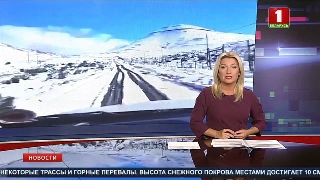 В Южной Африке внезапно выпал снег
