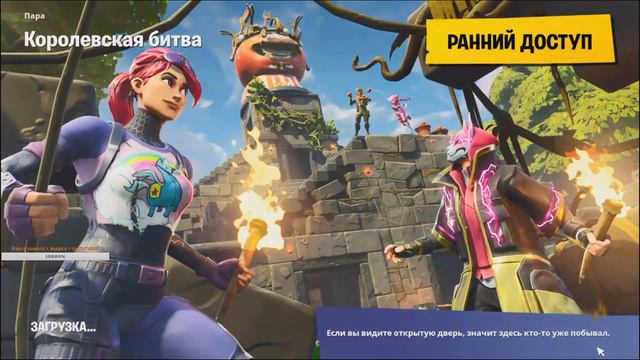 Играю с подписчиками, донат можно проверить по ссылке в описании смотреть онлайн