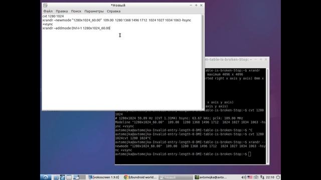 Устанавливаем свое разрешение экрана Lubuntu (Ubuntu) смотреть онлайн