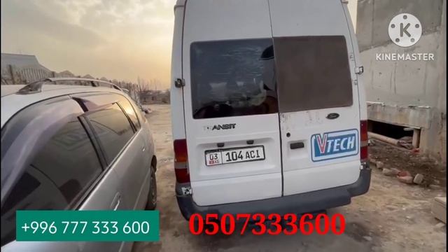 Форд Транзит сатылат/95 KABAR смотреть онлайн