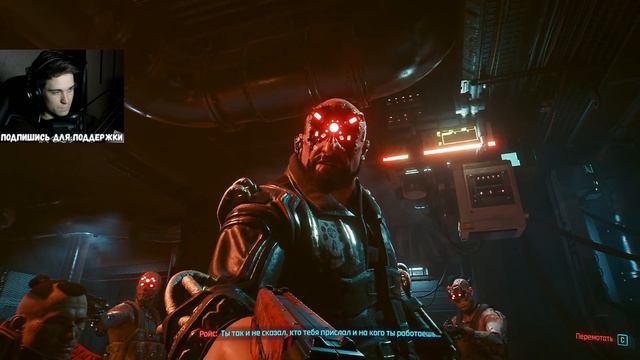 Cyberpunk 2077 ► Прохождение #1 Начало пути! смотреть онлайн