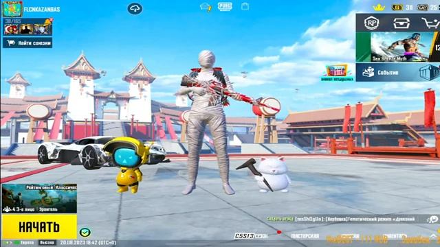 ИГРАЕМ ТУРНИР В PUBG MOBILE НА 1000 $ ОТ DREAM ARMY ПОСЛЕДНИЙ ДЕНЬ смотреть онлайн